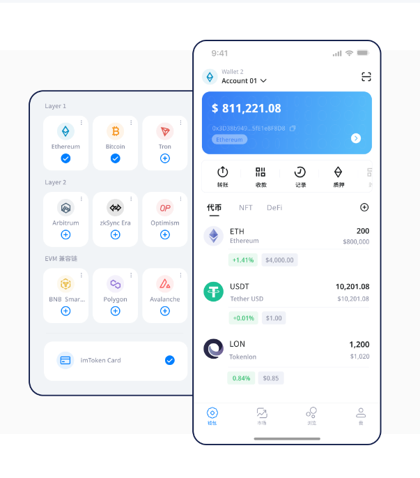 2026年1月权威辟谣:TP钱包与华为病毒听说,哪个更安详?